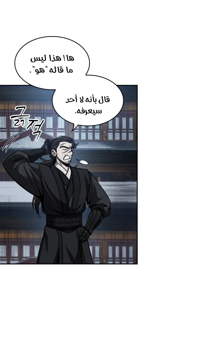 الصفحة 13 من 78