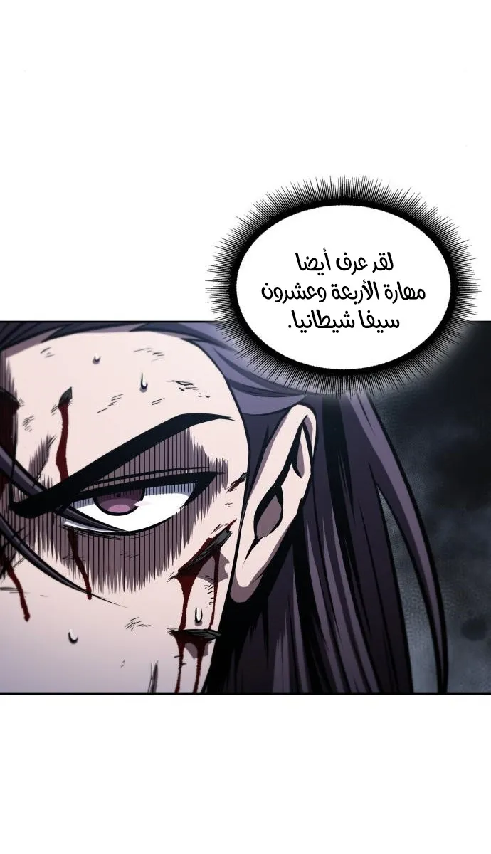 الصفحة 46 من 78