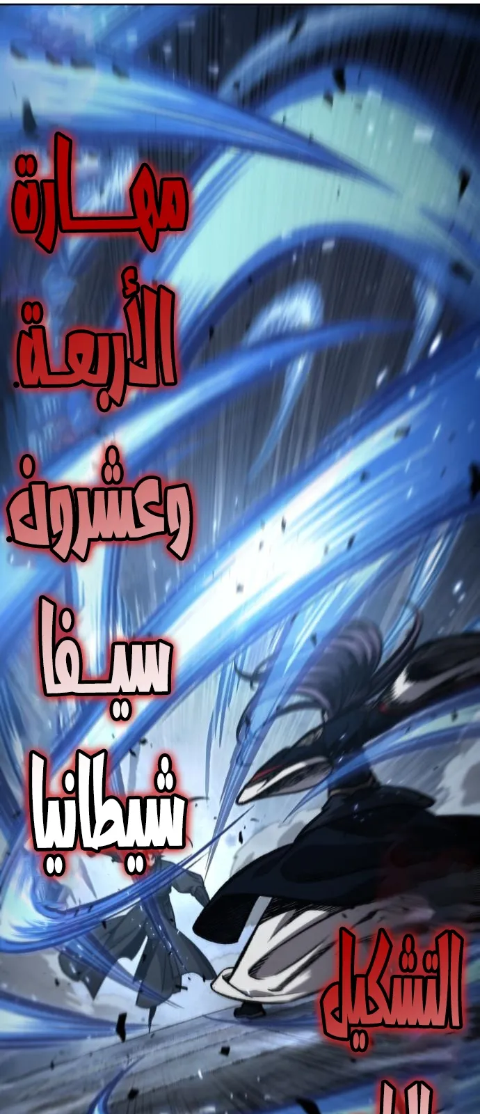 الصفحة 27 من 78