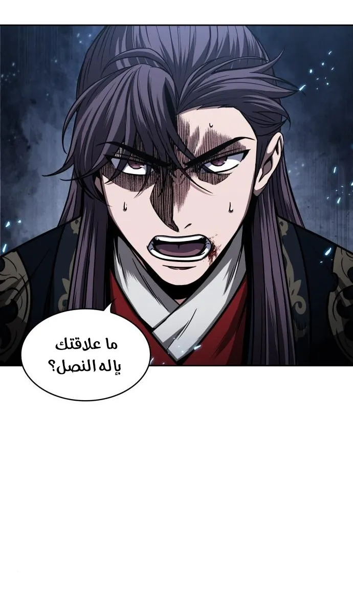 الصفحة 10 من 78