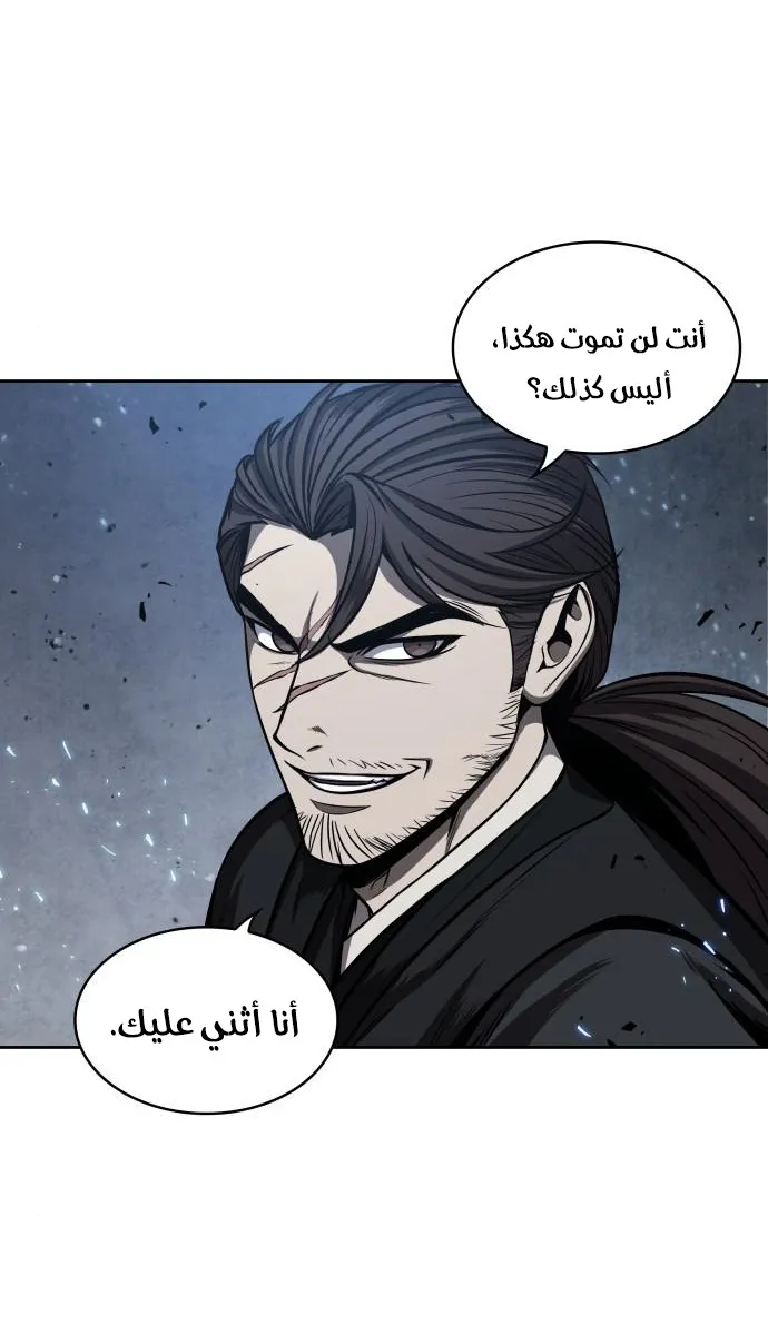الصفحة 44 من 78