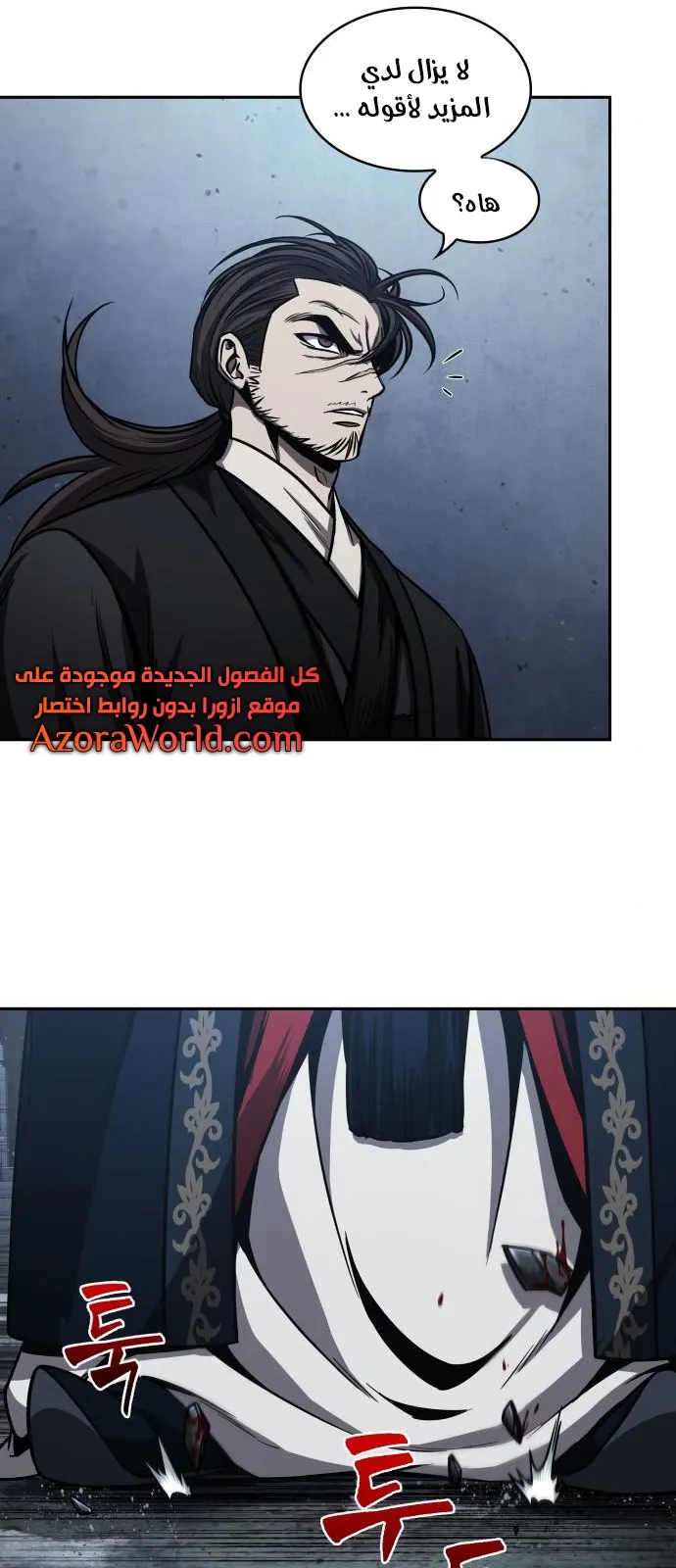 الصفحة 51 من 78
