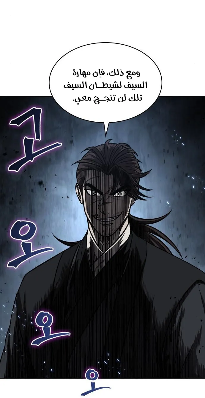 الصفحة 45 من 78