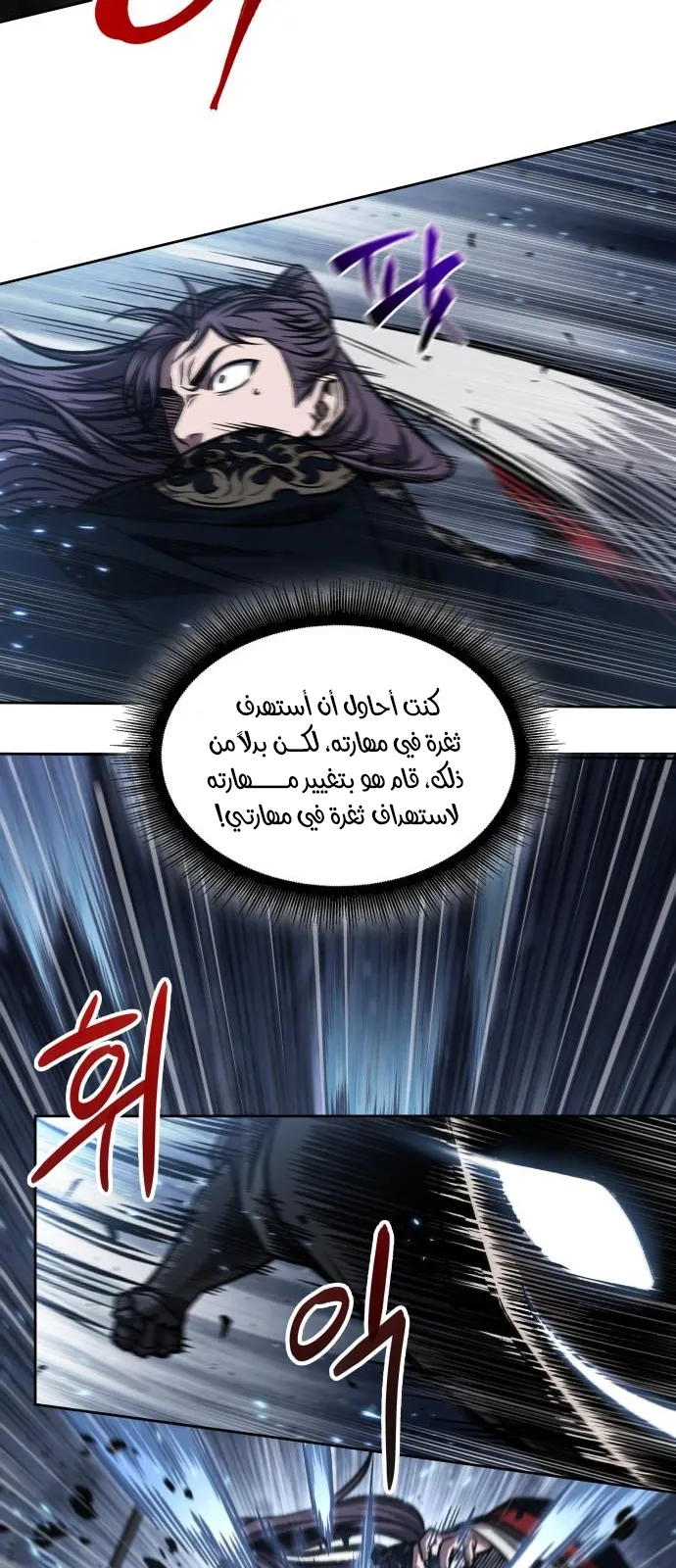 الصفحة 30 من 78