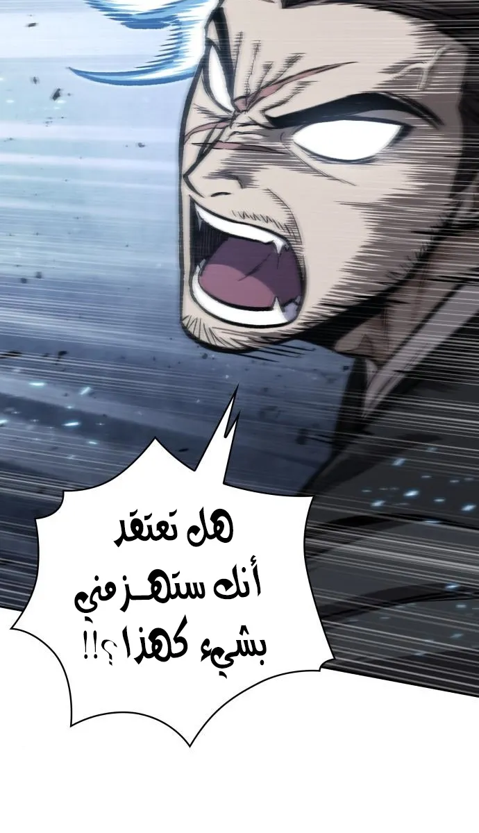 الصفحة 64 من 78