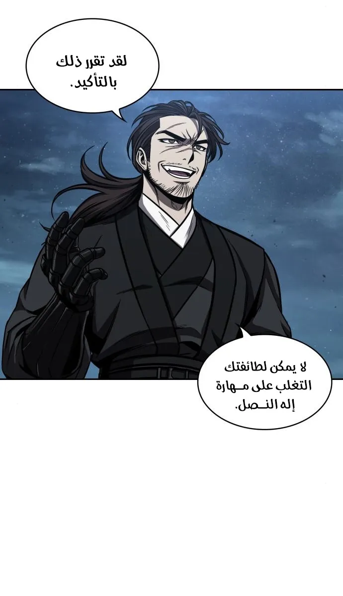 الصفحة 47 من 78