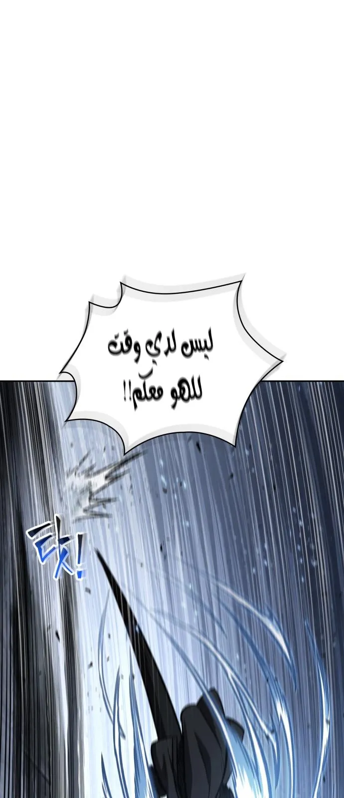 الصفحة 23 من 78