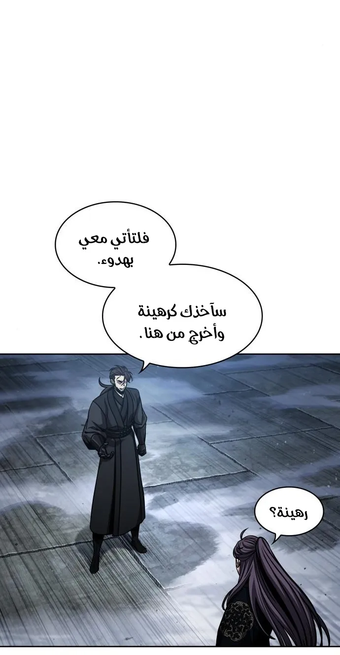 الصفحة 21 من 78