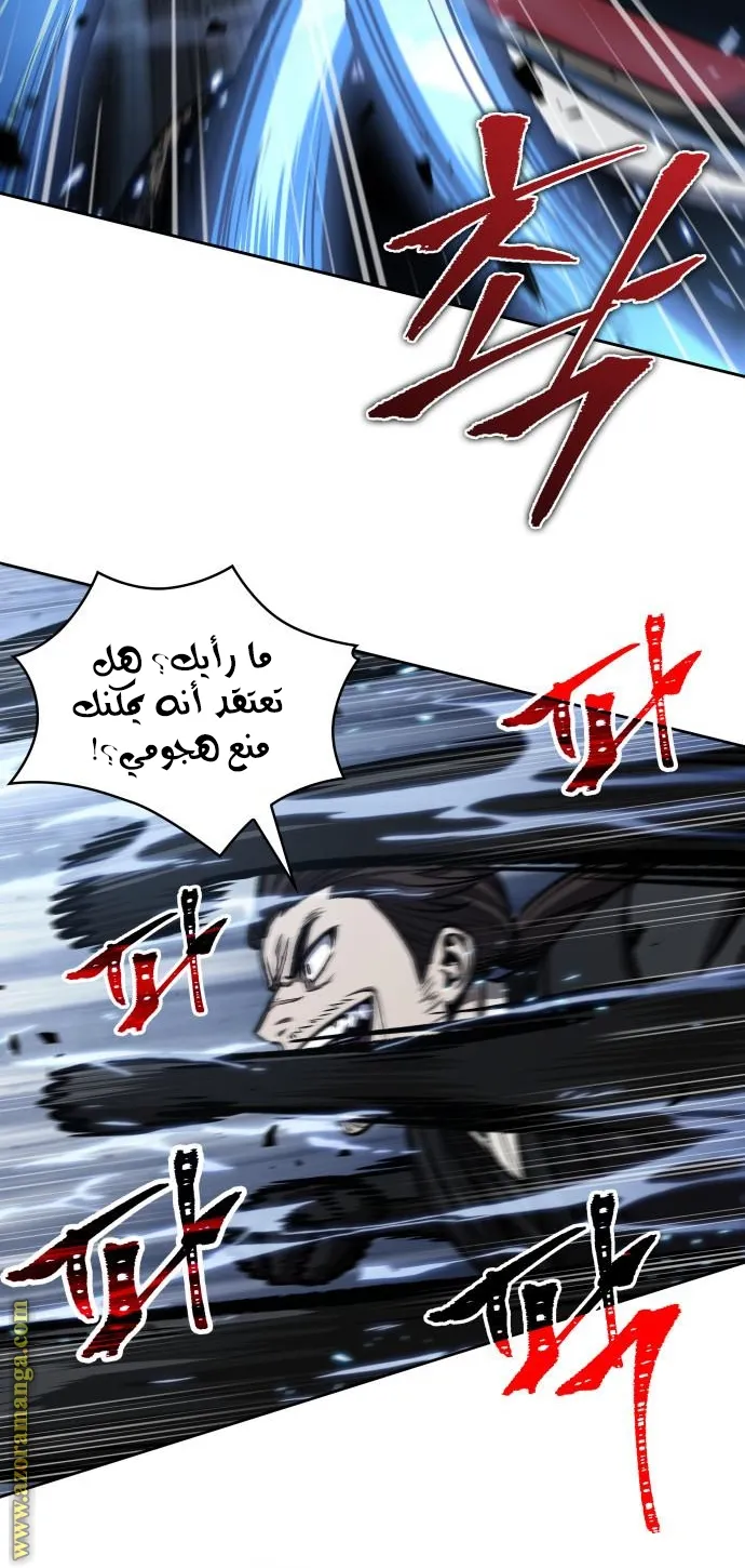 الصفحة 33 من 78