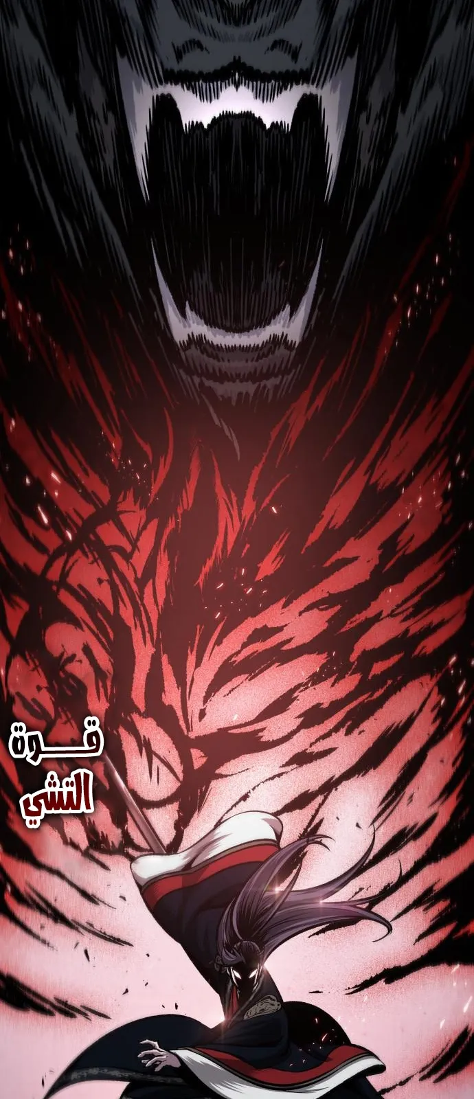 الصفحة 62 من 78