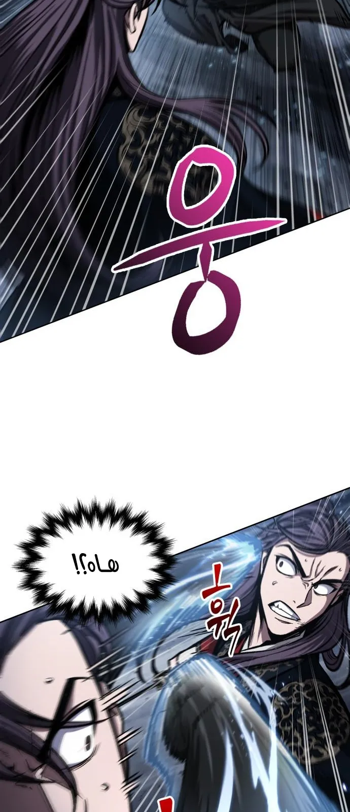 الصفحة 6 من 78
