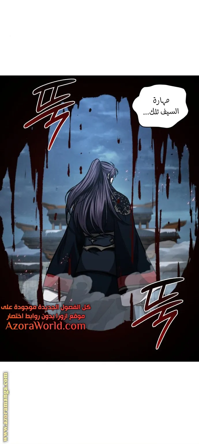 الصفحة 75 من 78