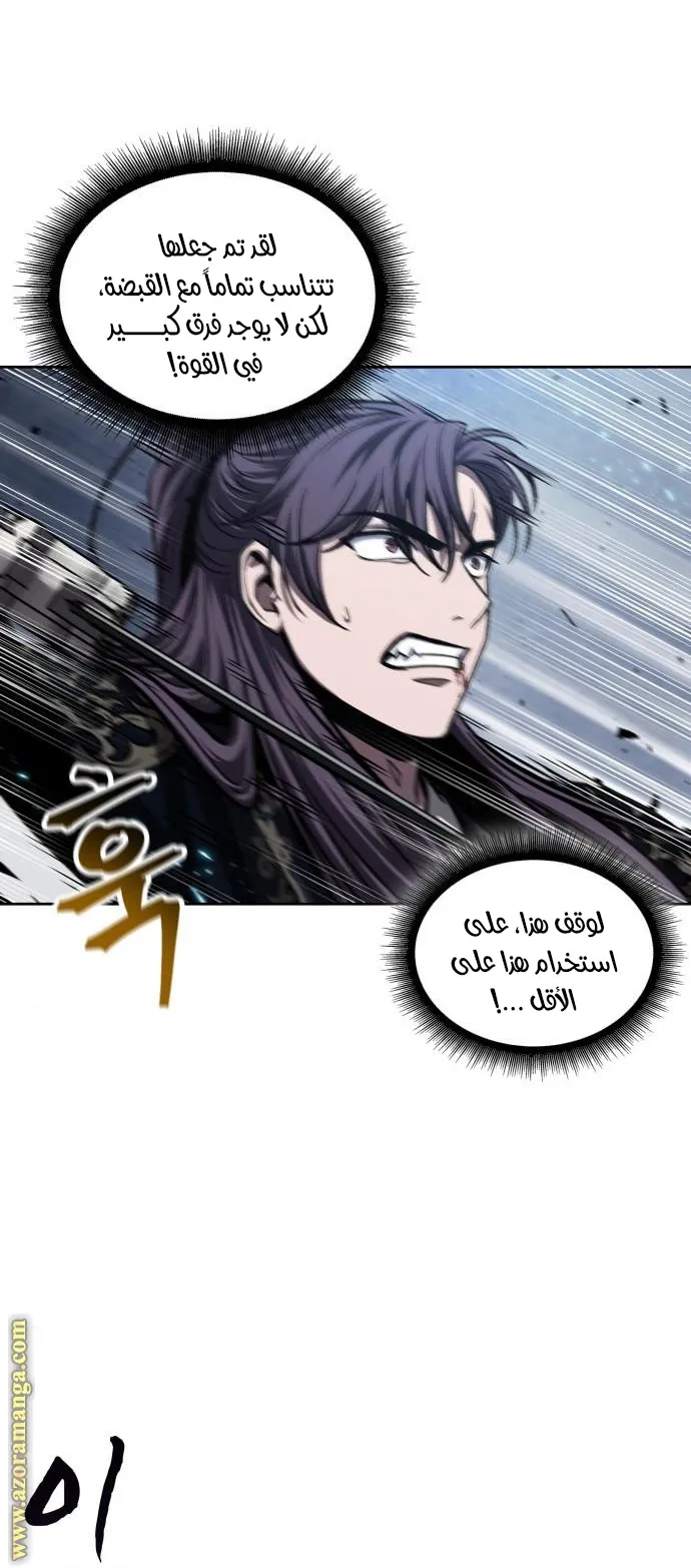 الصفحة 26 من 78