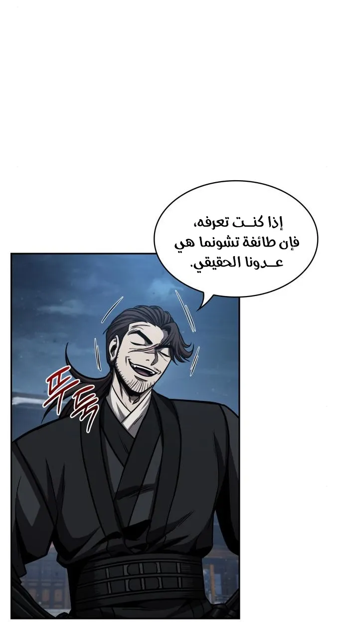 الصفحة 15 من 78