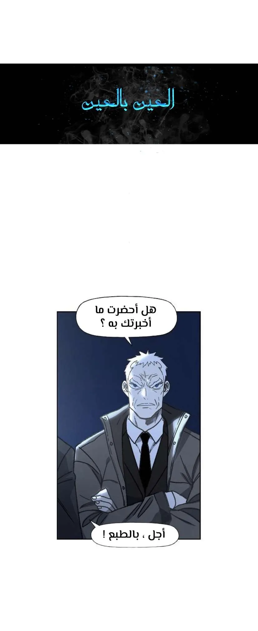الصفحة 56 من 61