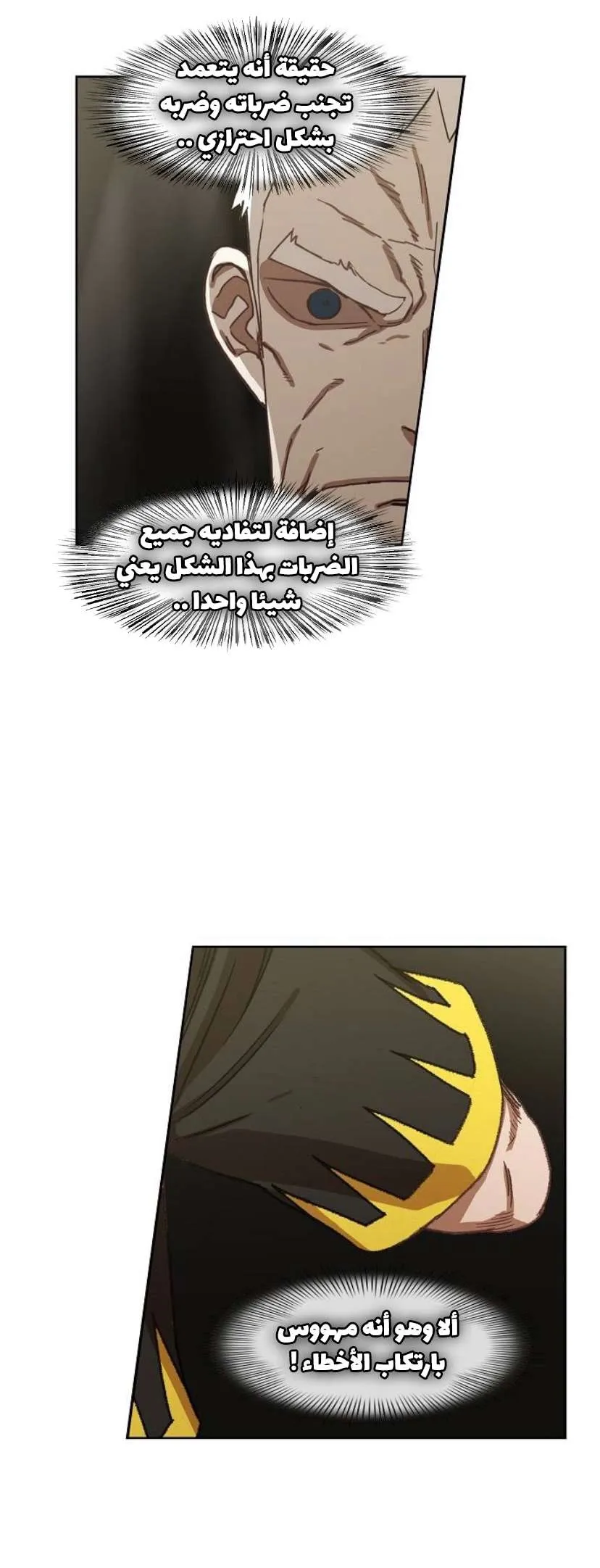 الصفحة 41 من 61