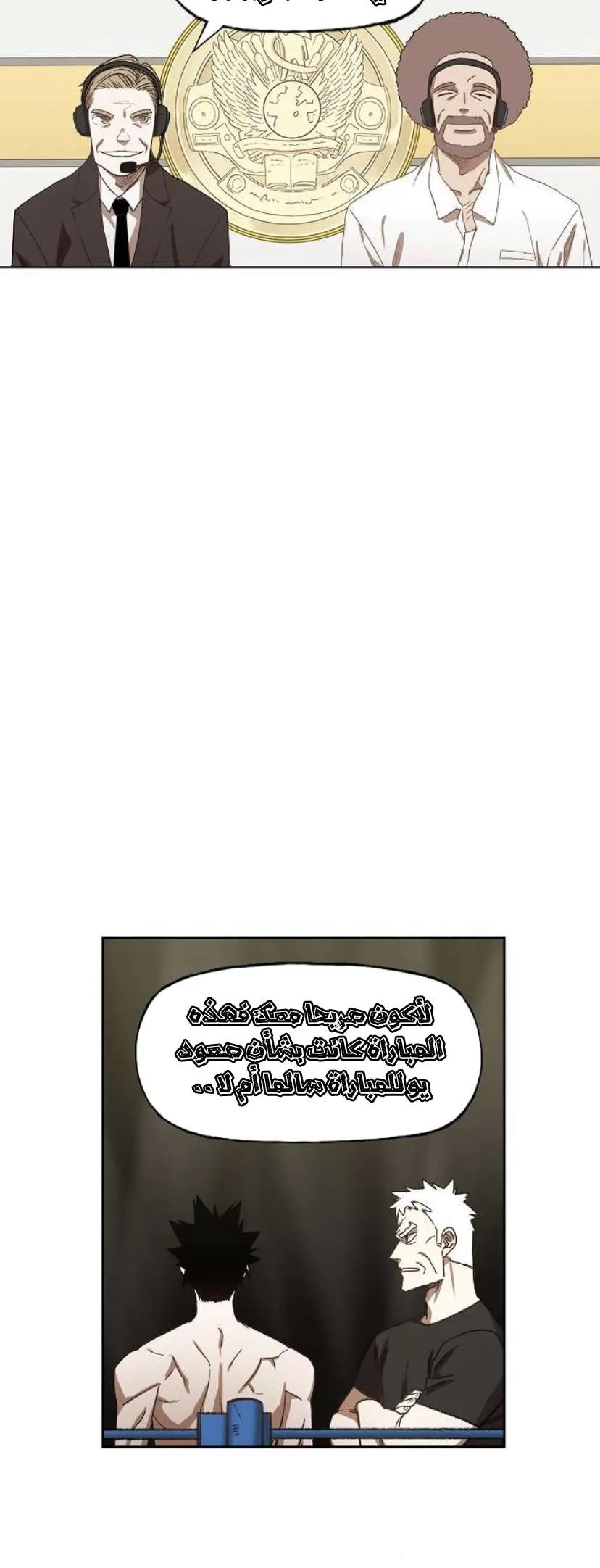 الصفحة 25 من 61