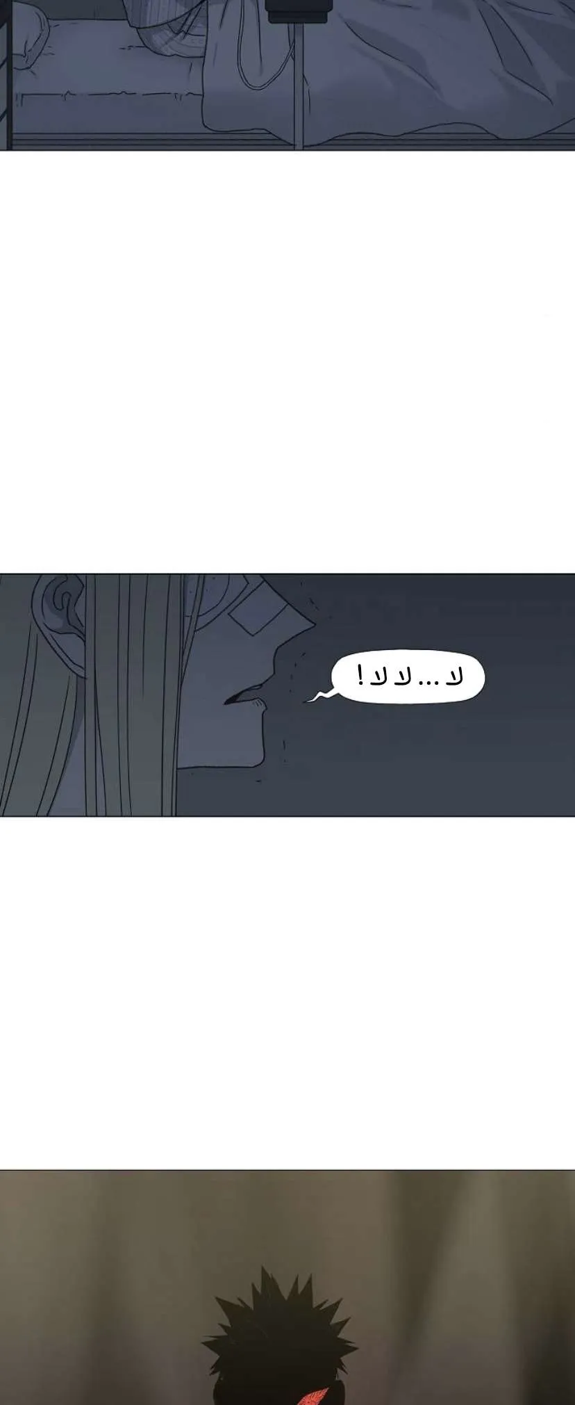 الصفحة 60 من 61
