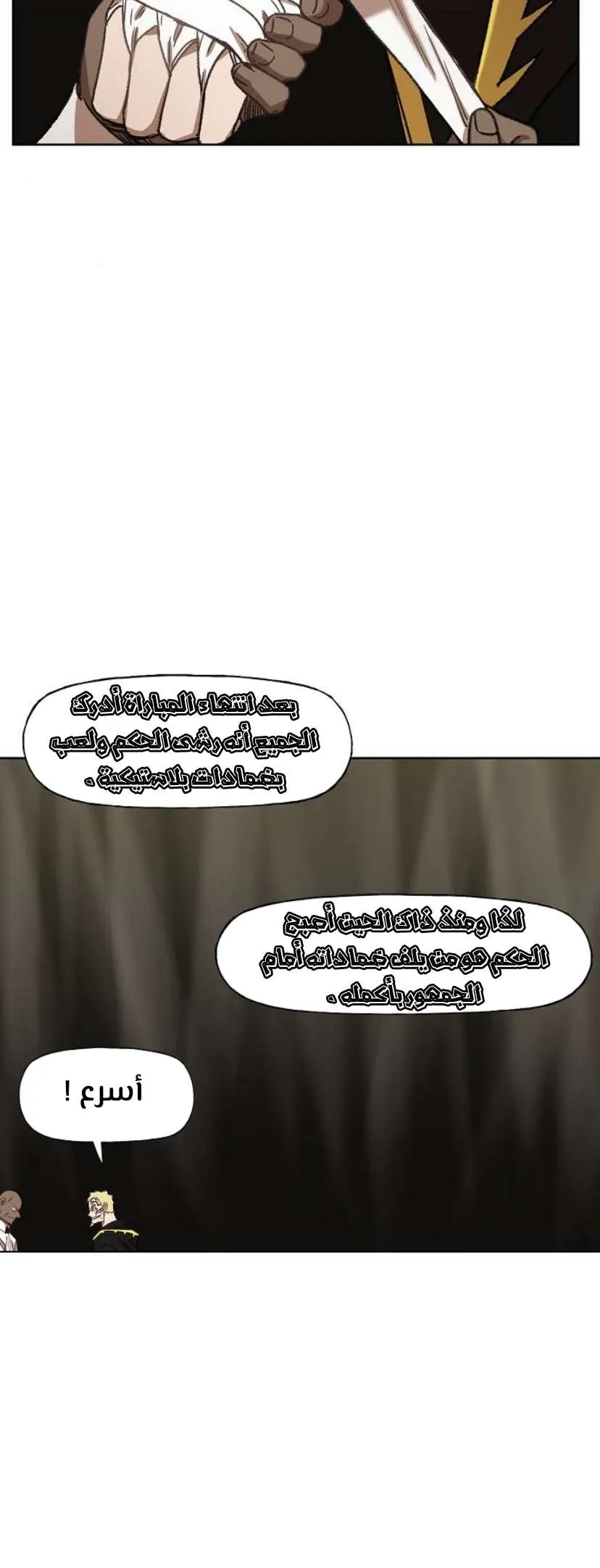 الصفحة 23 من 61