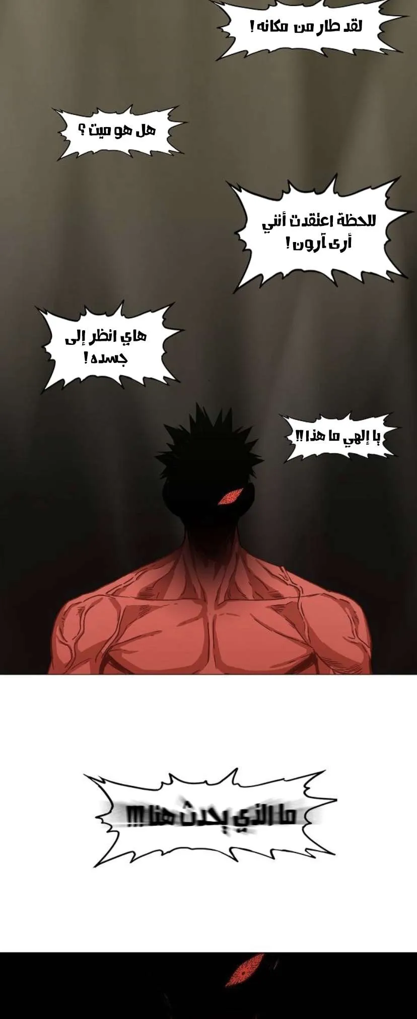 الصفحة 54 من 61