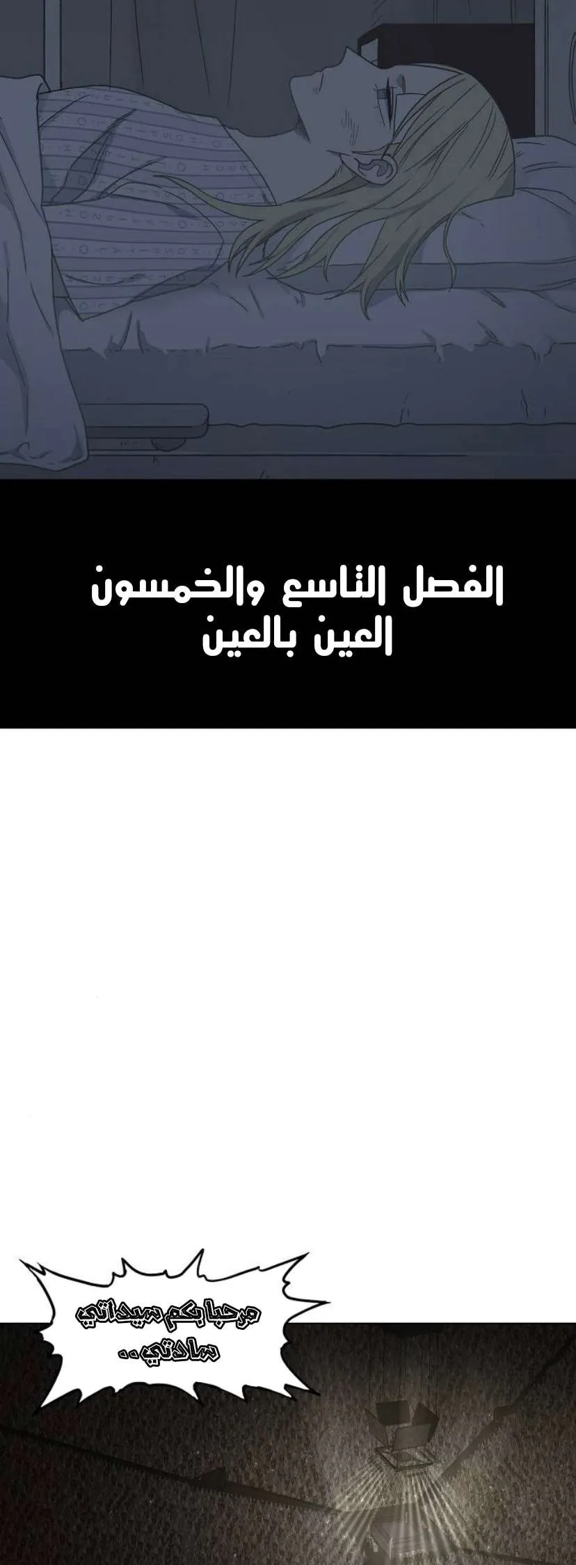 الصفحة 4 من 61
