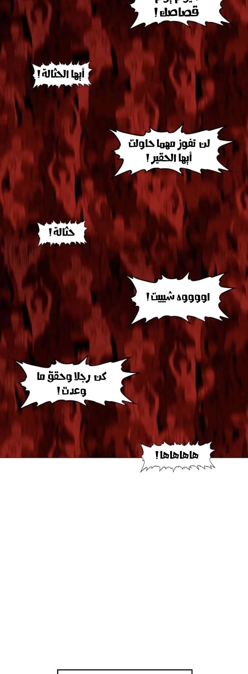الصفحة 16 من 61