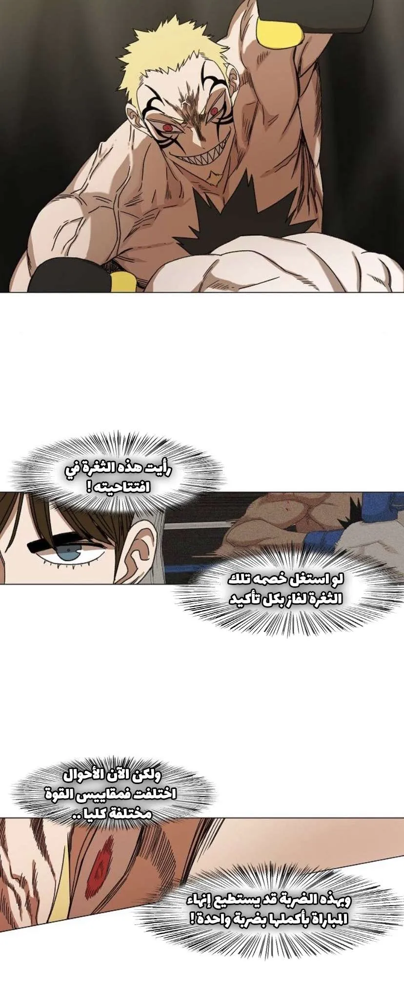 الصفحة 45 من 61