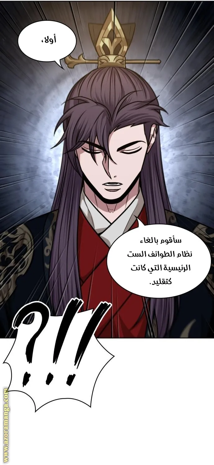 الصفحة 38 من 79