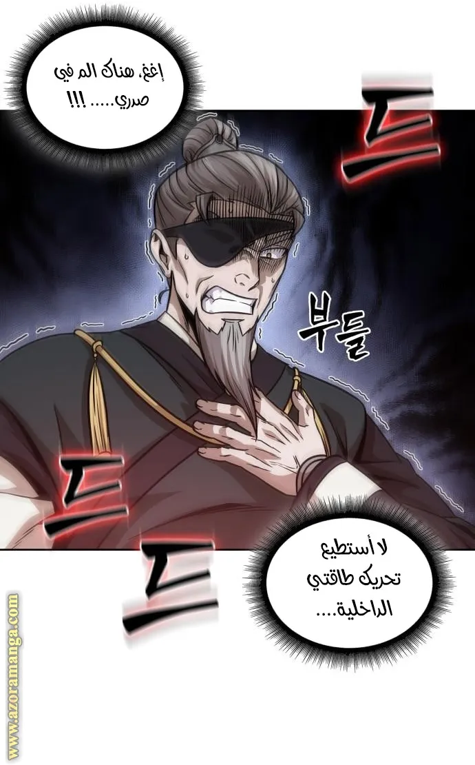 الصفحة 63 من 79