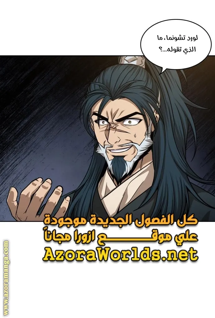 الصفحة 39 من 79
