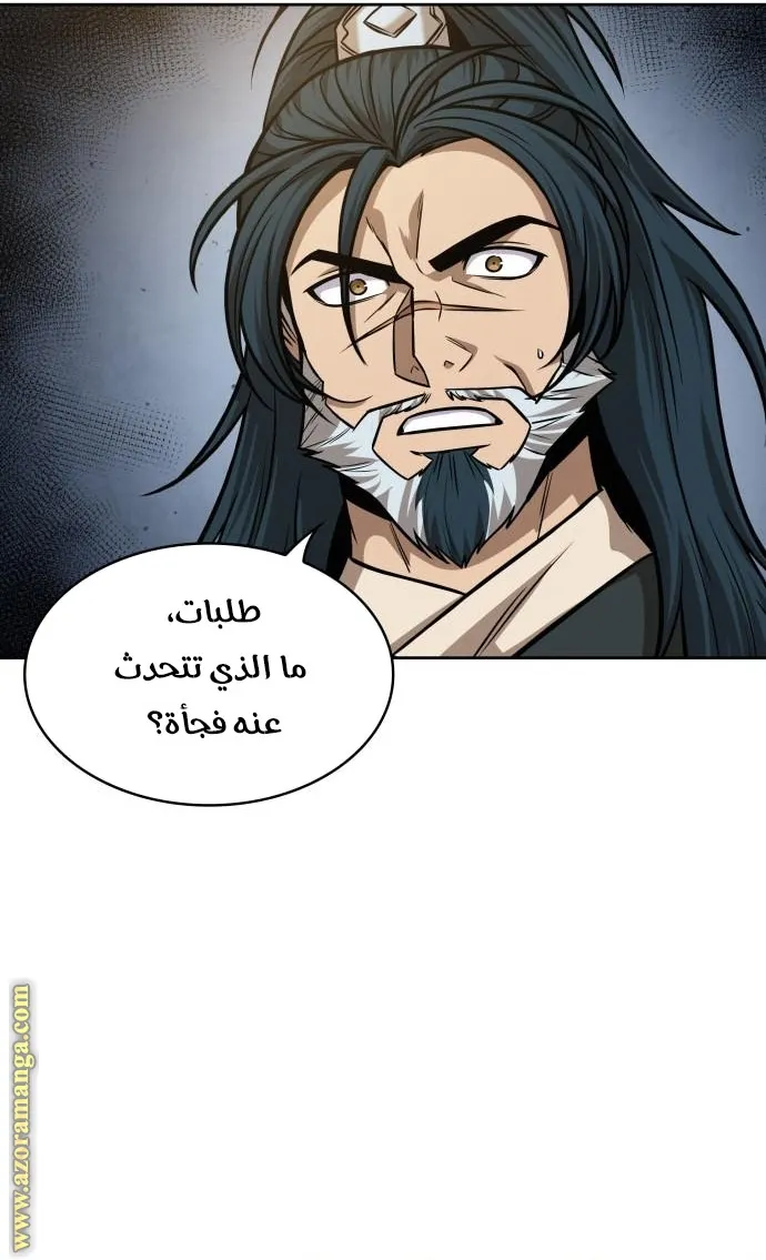 الصفحة 35 من 79