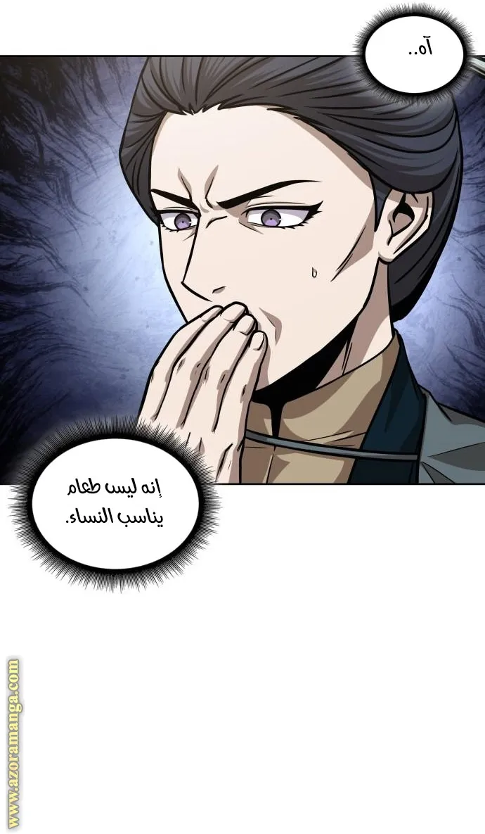 الصفحة 30 من 79