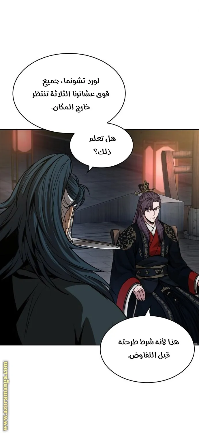 الصفحة 55 من 79