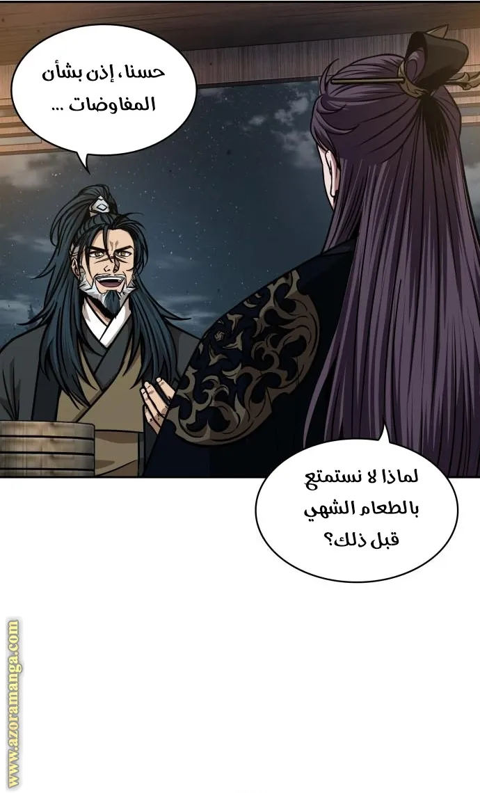 الصفحة 13 من 79