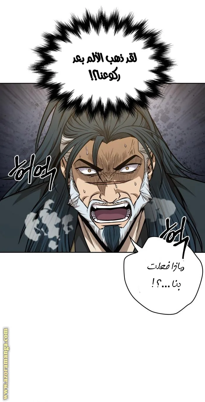 الصفحة 66 من 79