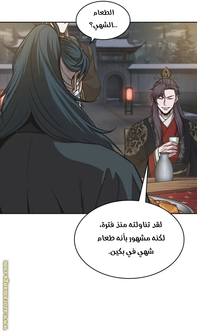 الصفحة 14 من 79