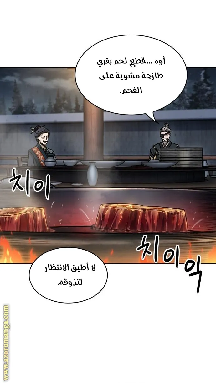 الصفحة 11 من 79