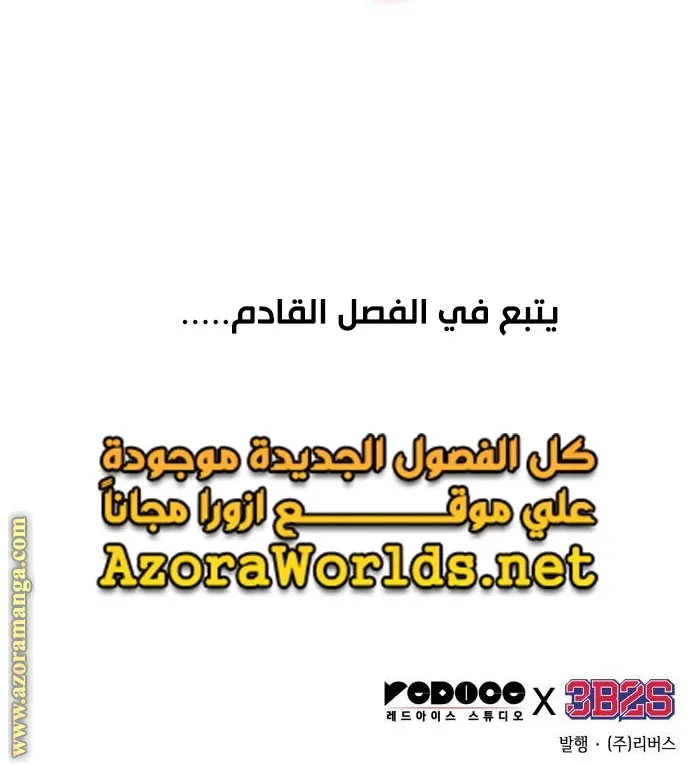 الصفحة 79 من 79