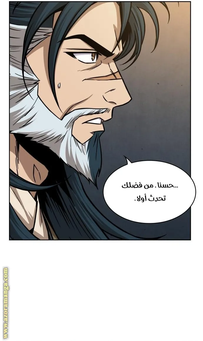 الصفحة 37 من 79