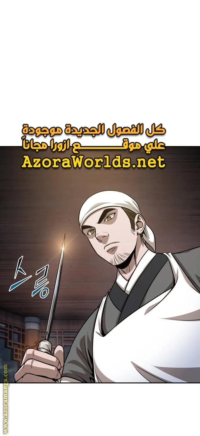 الصفحة 9 من 79