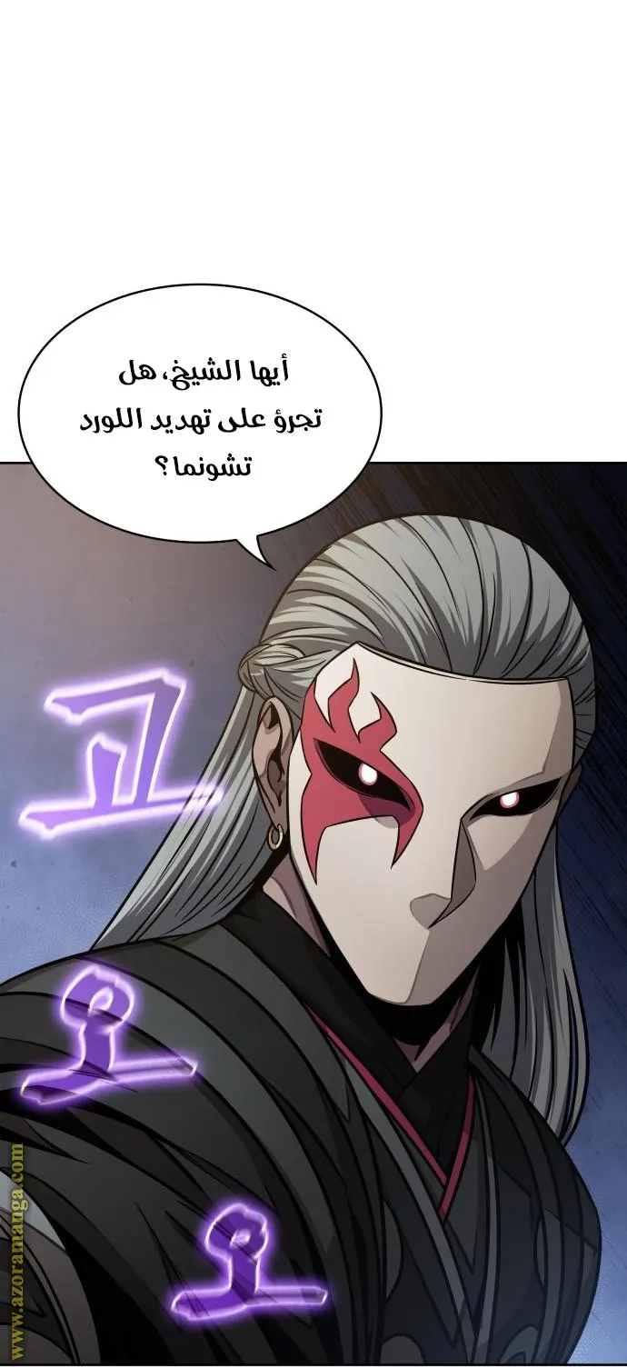 الصفحة 57 من 79