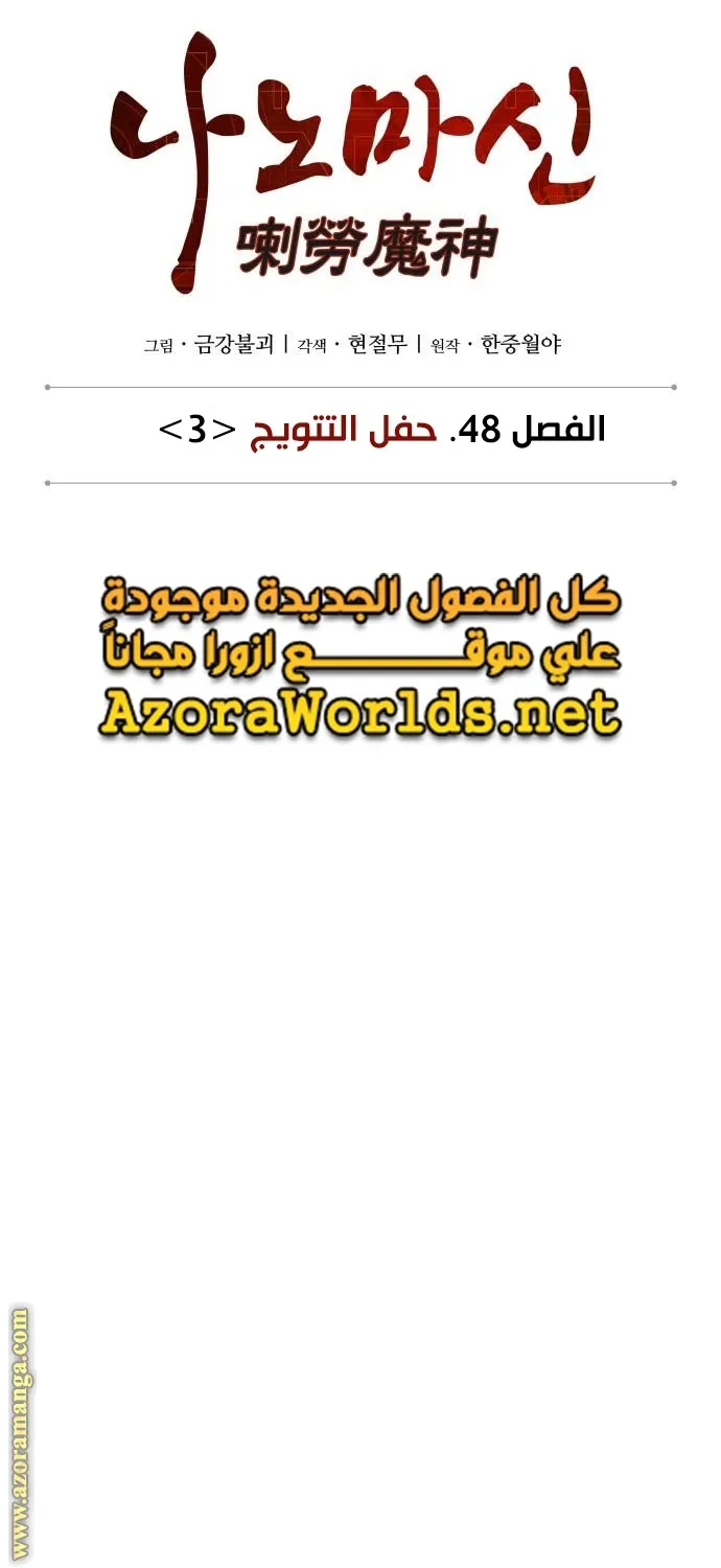 الصفحة 16 من 79
