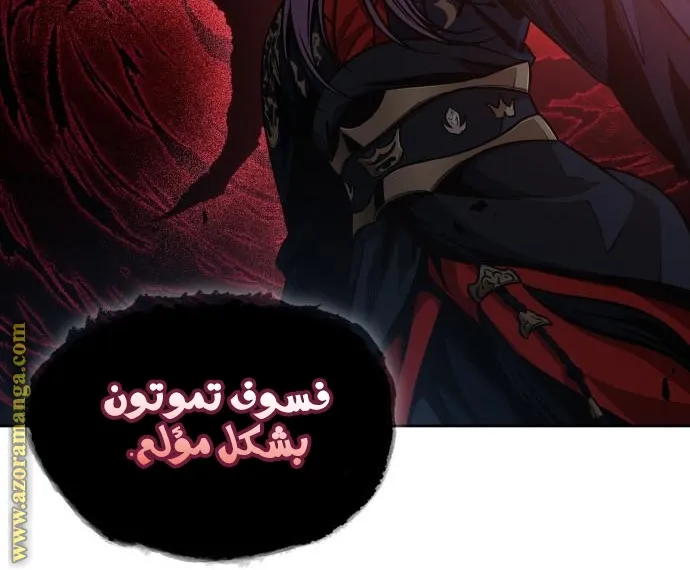الصفحة 73 من 79