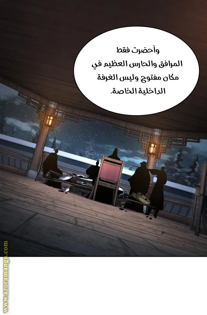 الصفحة 53 من 79