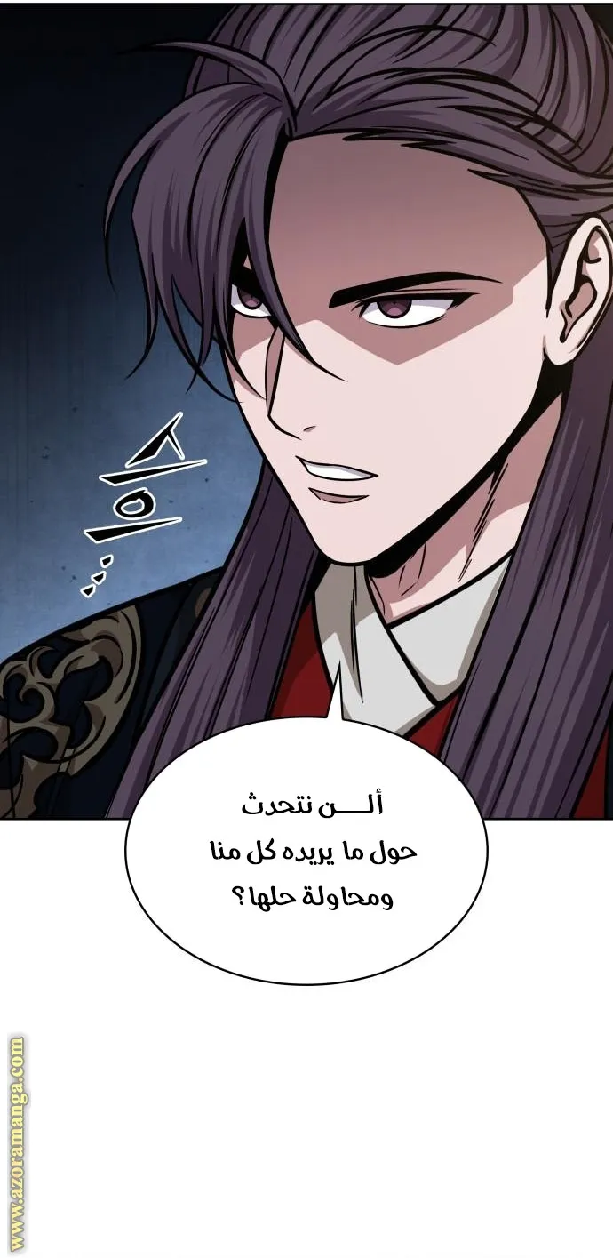 الصفحة 36 من 79