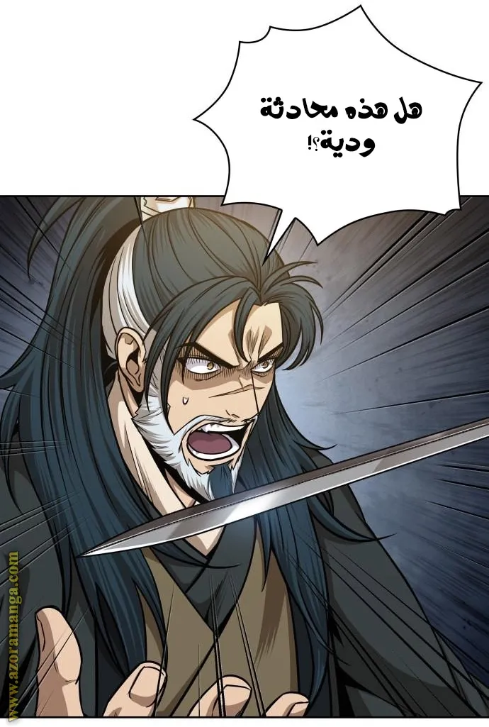الصفحة 51 من 79
