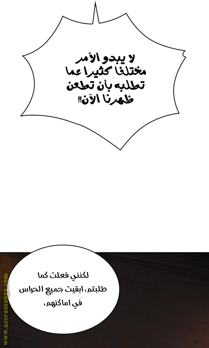 الصفحة 52 من 79