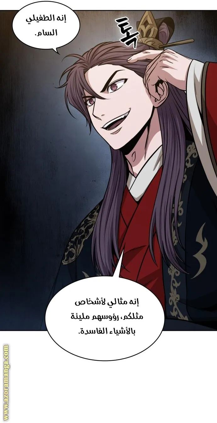 الصفحة 67 من 79