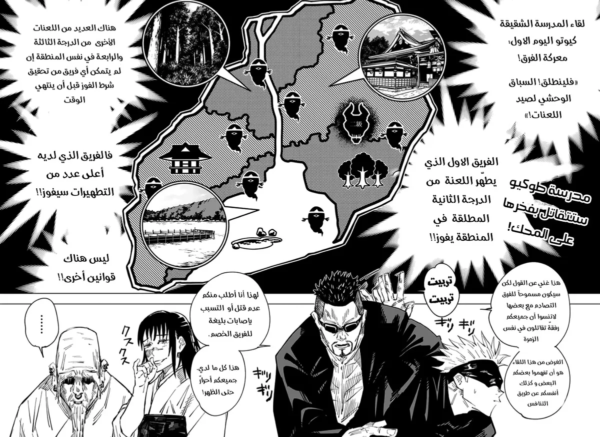 الصفحة 3 من 19