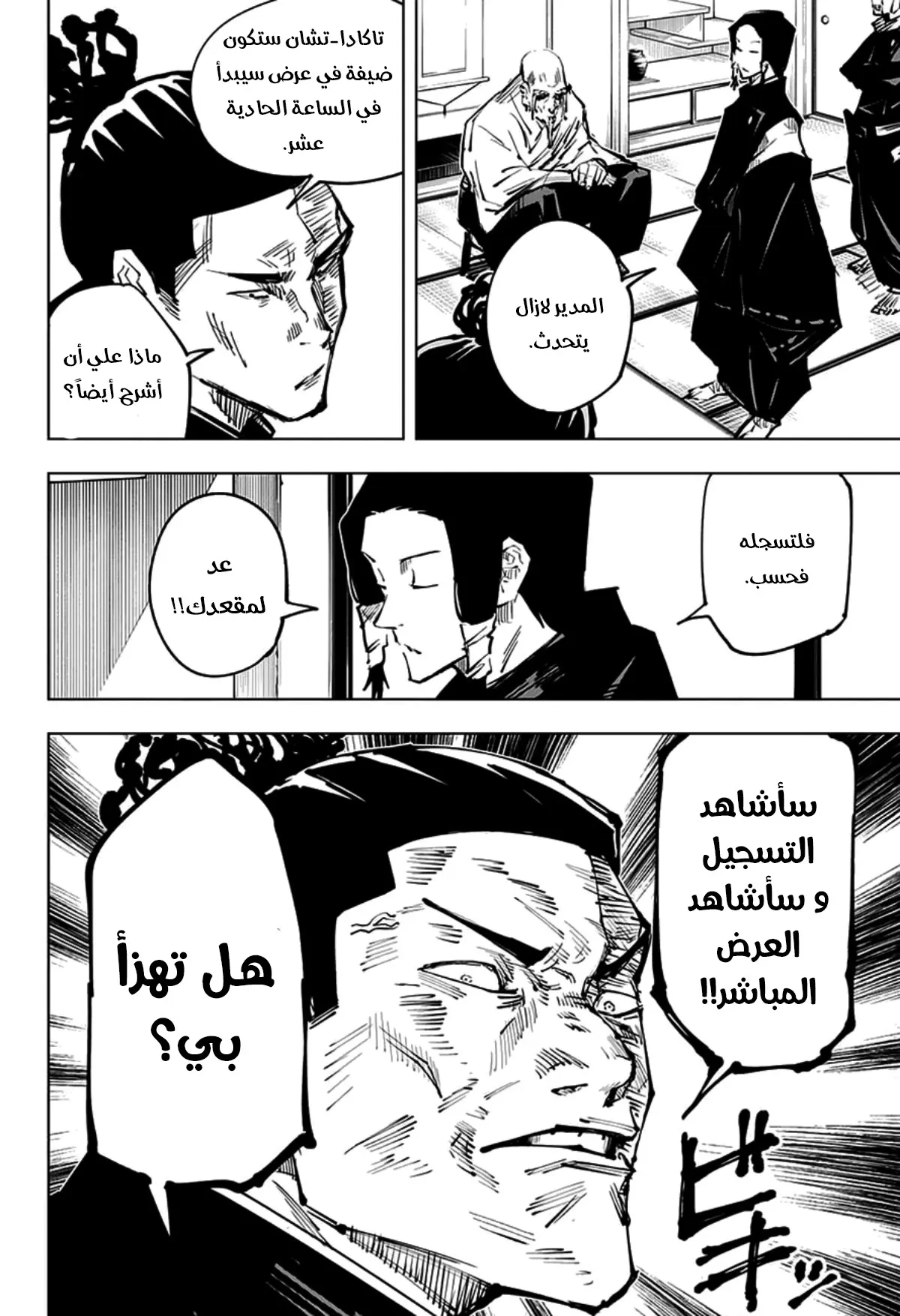 الصفحة 10 من 19